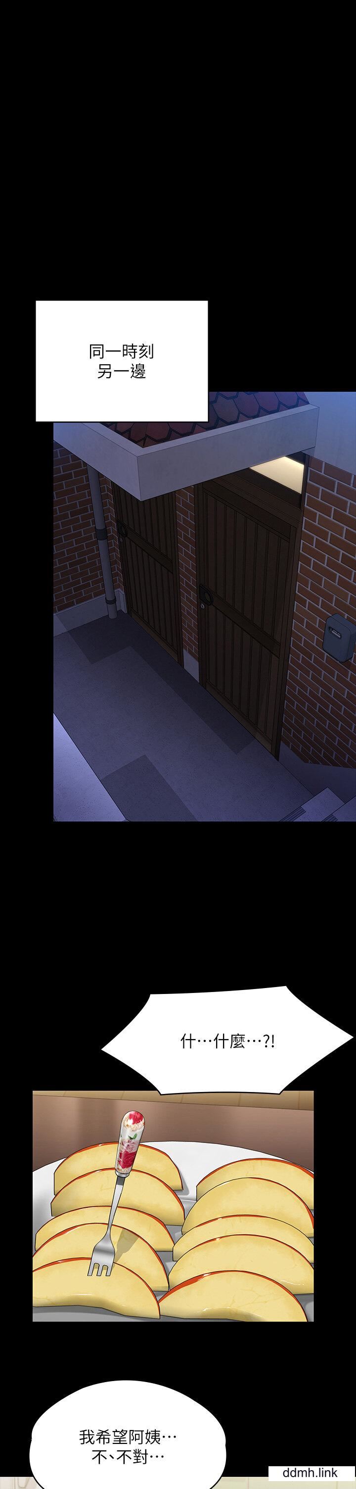 傀儡第294话-我妈比你更痛苦!!!