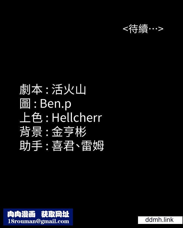 傀儡第294话-我妈比你更痛苦!!!