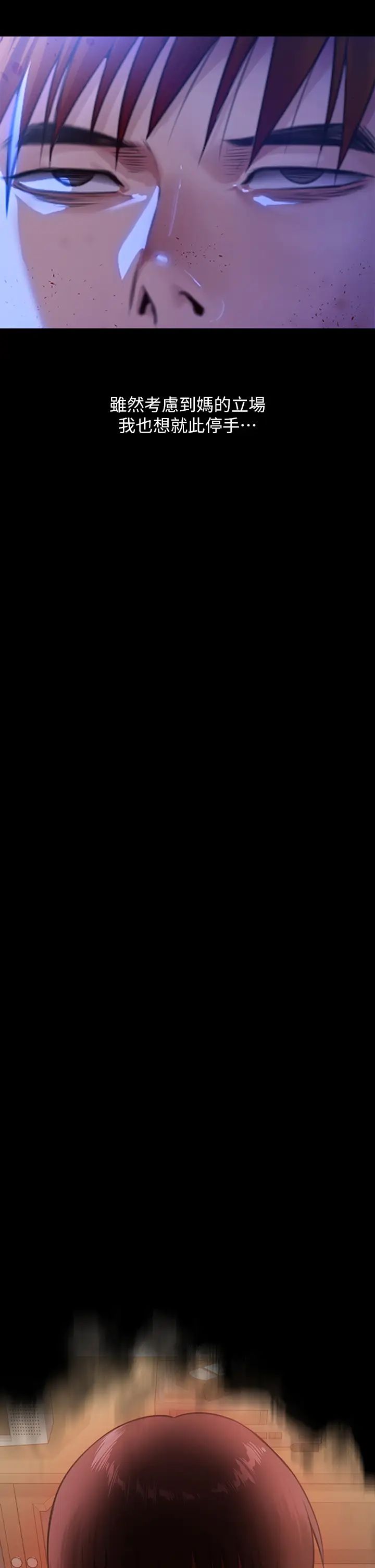 傀儡第296話-我爸的手是誰砍斷的?