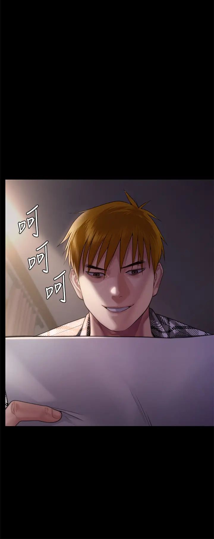 傀儡第296話-我爸的手是誰砍斷的?