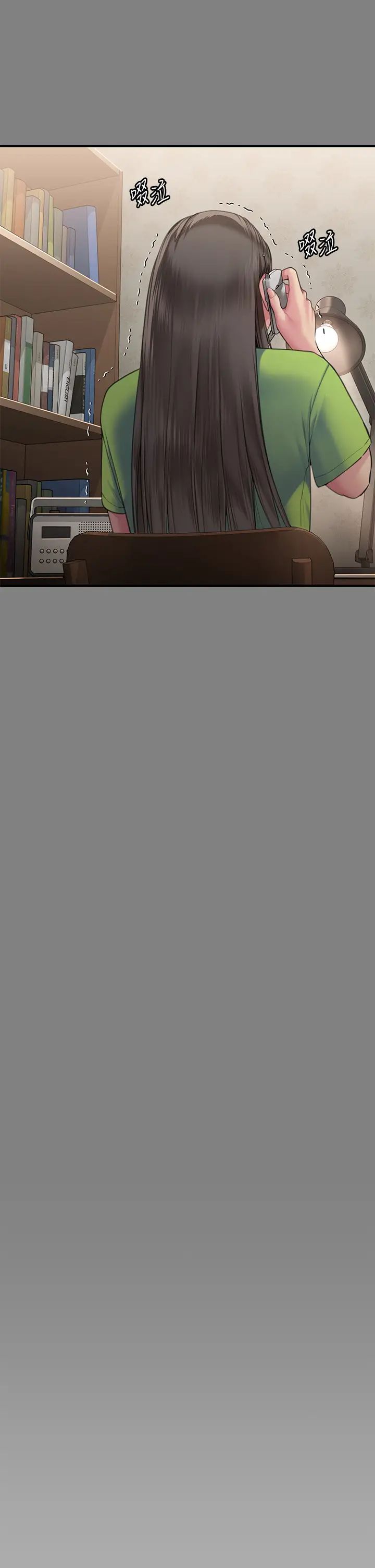 傀儡第297话-献上车惠敏的达莉