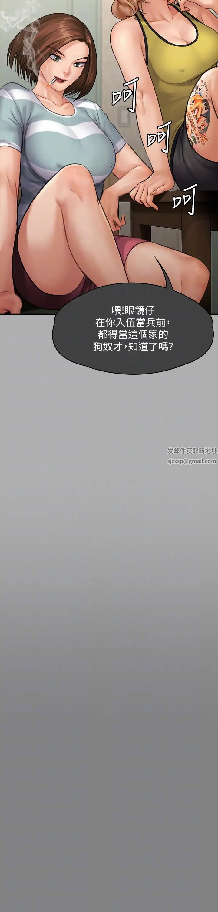 傀儡第298話-探望變成妓女的前妻