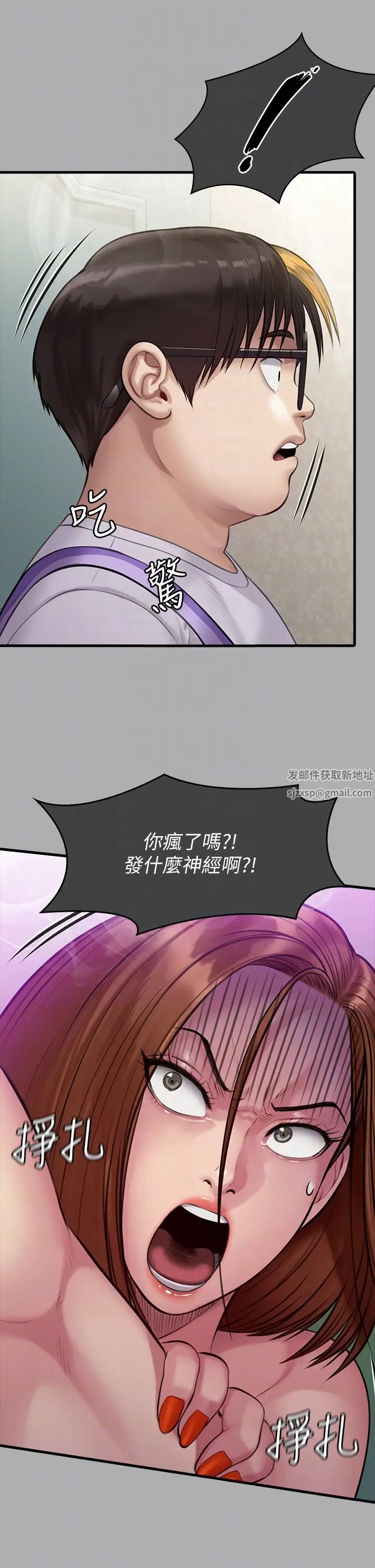 傀儡第298话-探望变成妓女的前妻