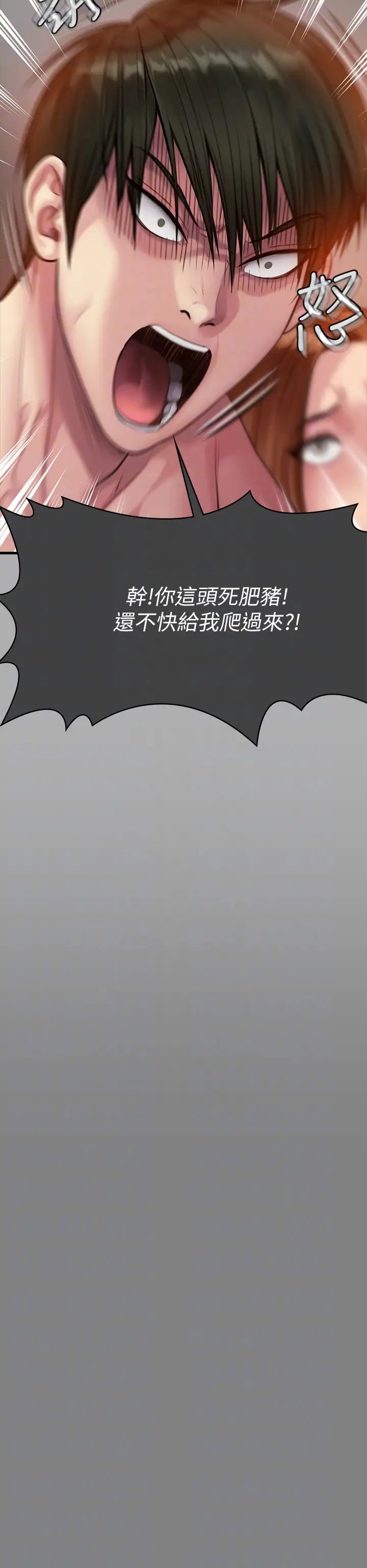 傀儡第298話-探望變成妓女的前妻