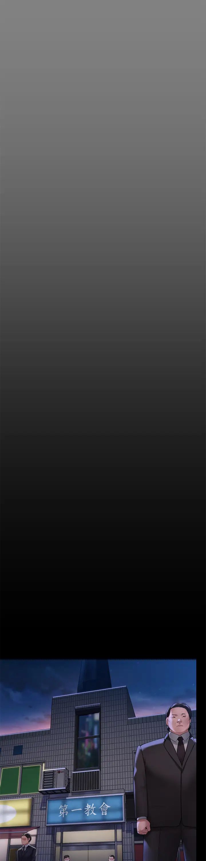 傀儡第298话-探望变成妓女的前妻