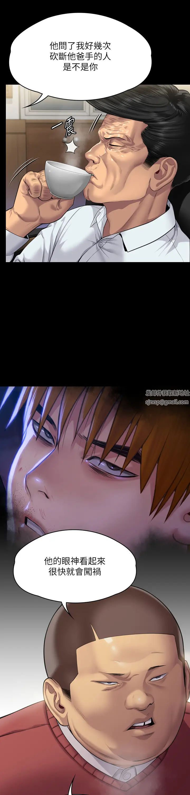 傀儡第298话-探望变成妓女的前妻