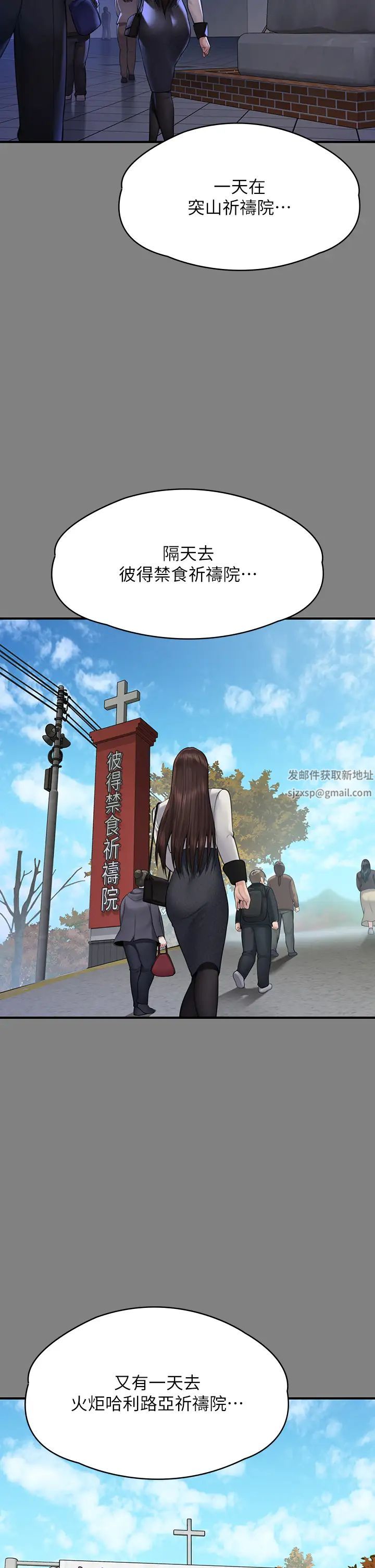 傀儡第298話-探望變成妓女的前妻