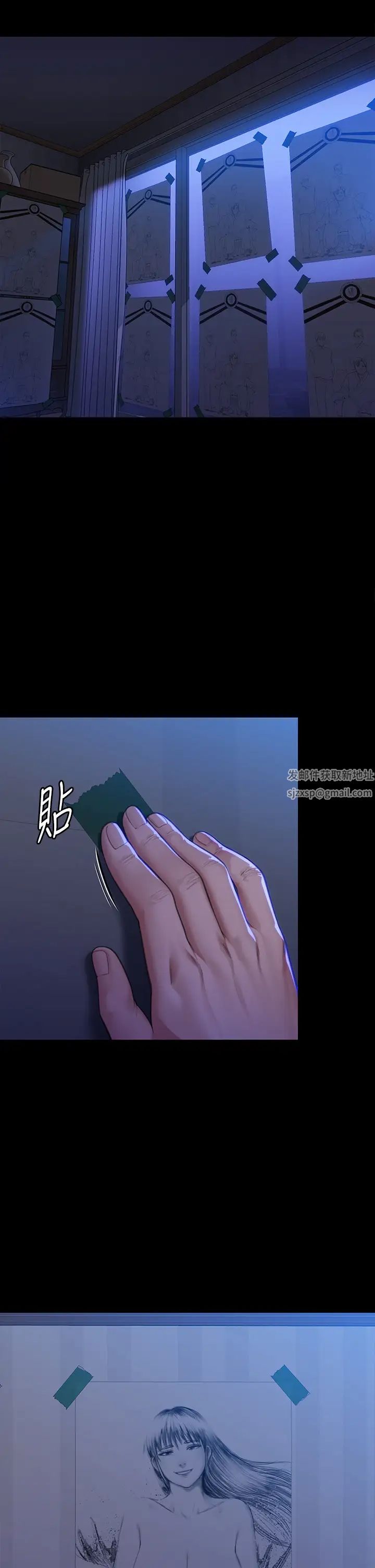 傀儡第299话-丧心病狂的恶魔