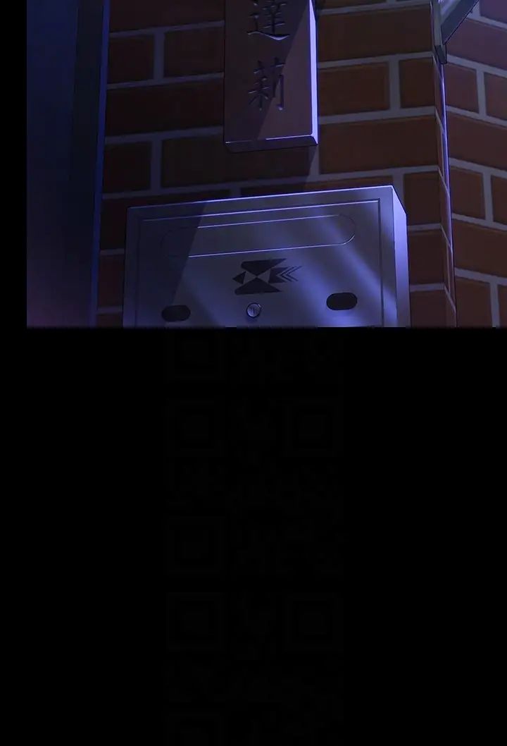 傀儡第300话-达莉让善英管理财产的原因