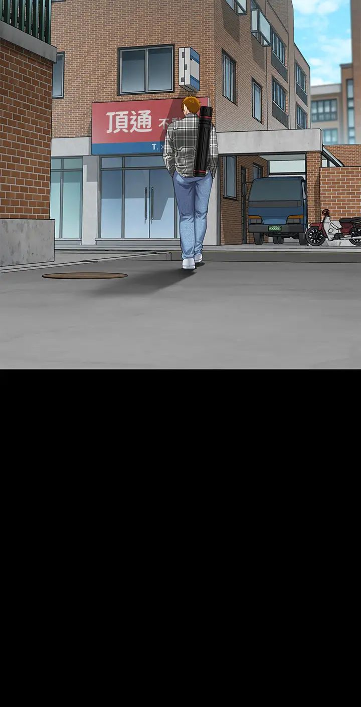 傀儡第300话-达莉让善英管理财产的原因