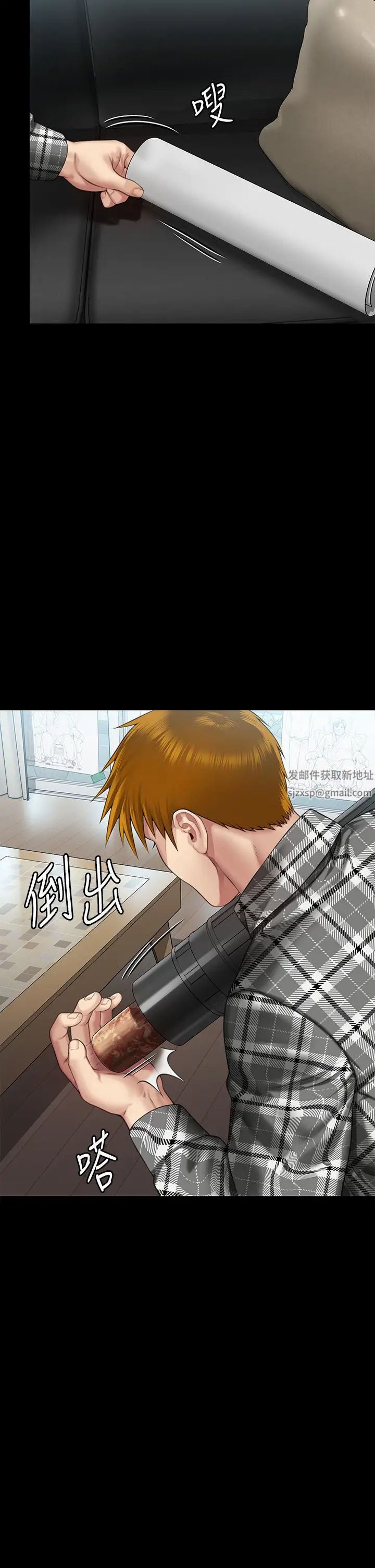 傀儡第301话-你终于回来瞭!