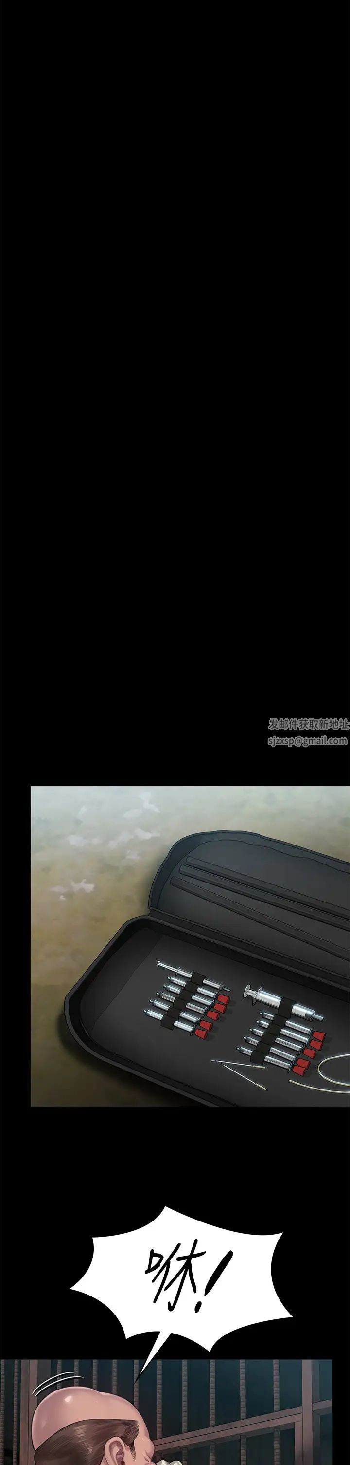 傀儡第301話-你終於回來瞭!