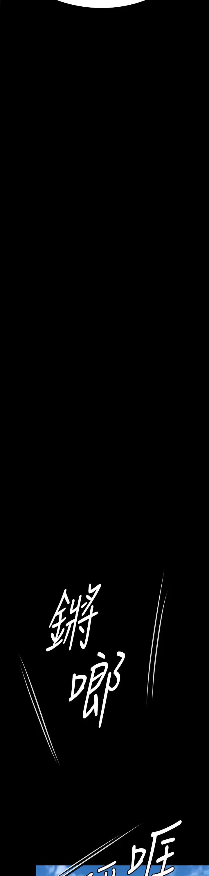 傀儡第301话-你终于回来瞭!