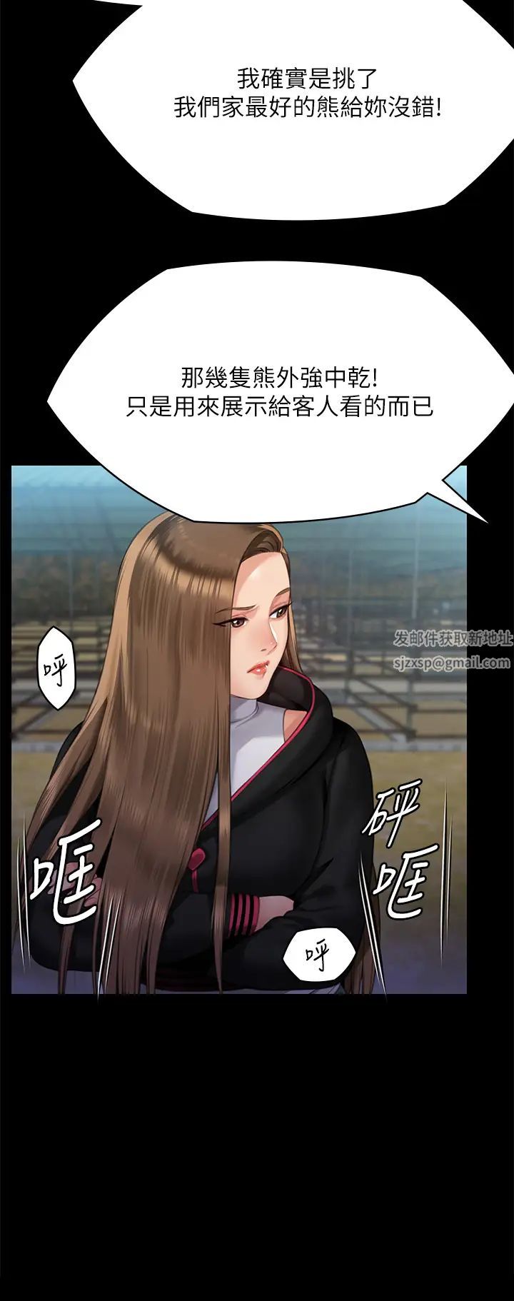 傀儡第301话-你终于回来瞭!