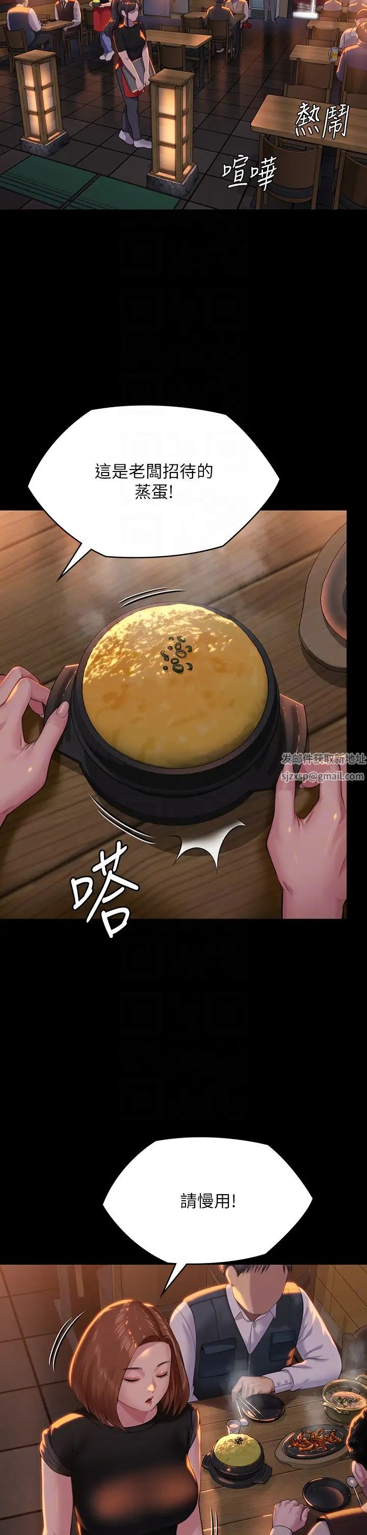 傀儡第301话-你终于回来瞭!