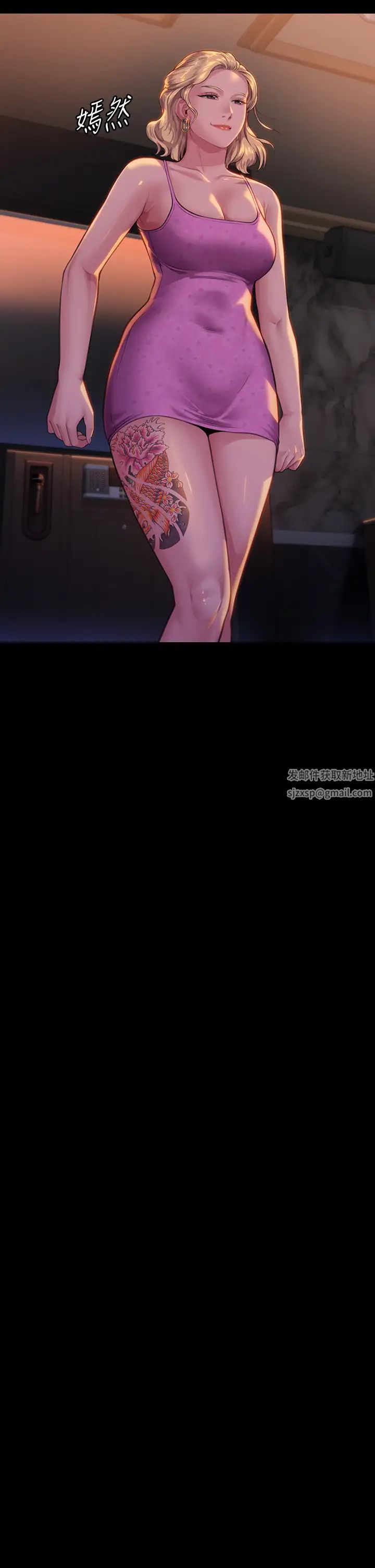 傀儡第301話-你終於回來瞭!