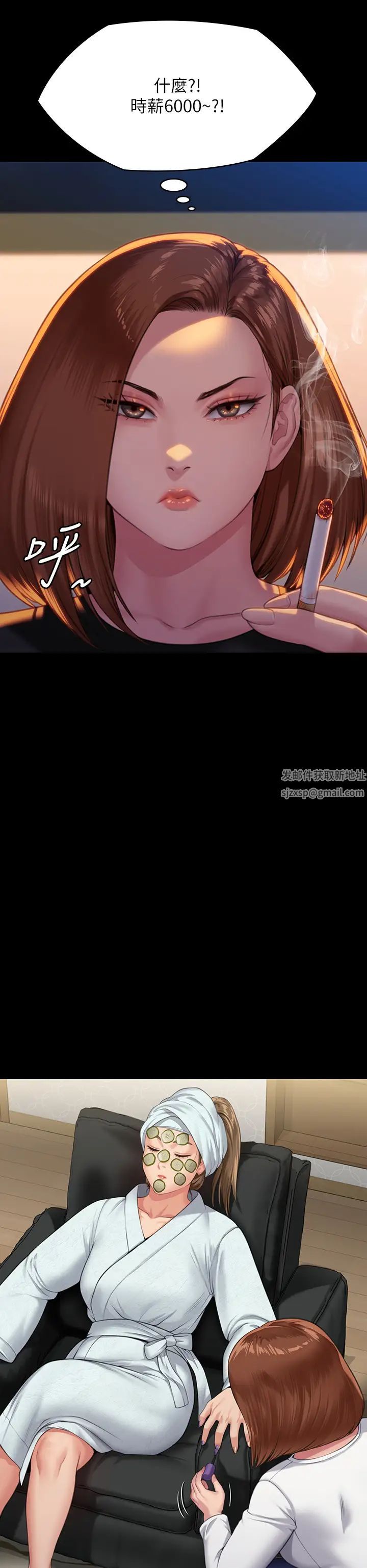 傀儡第301話-你終於回來瞭!