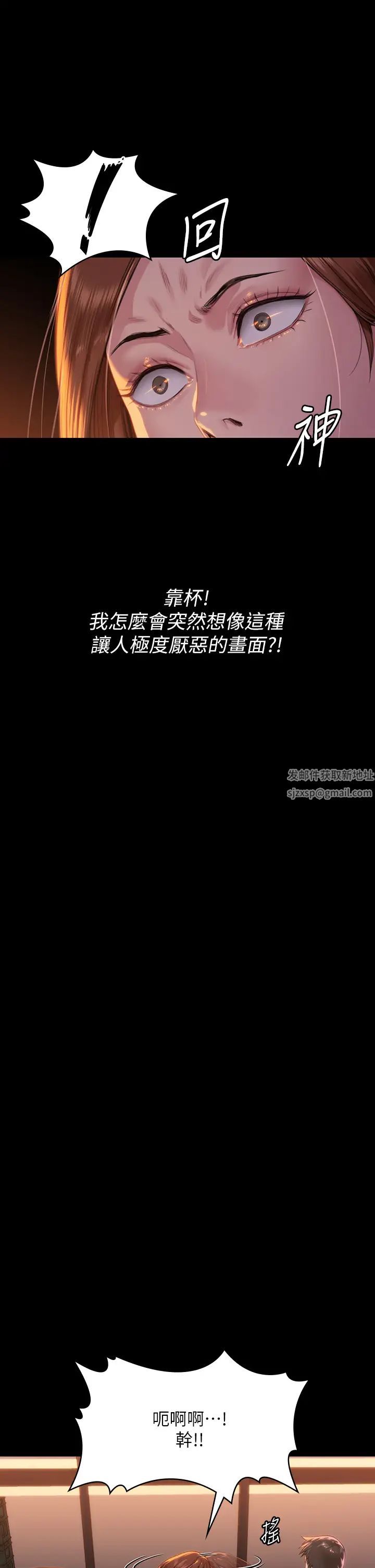 傀儡第301话-你终于回来瞭!