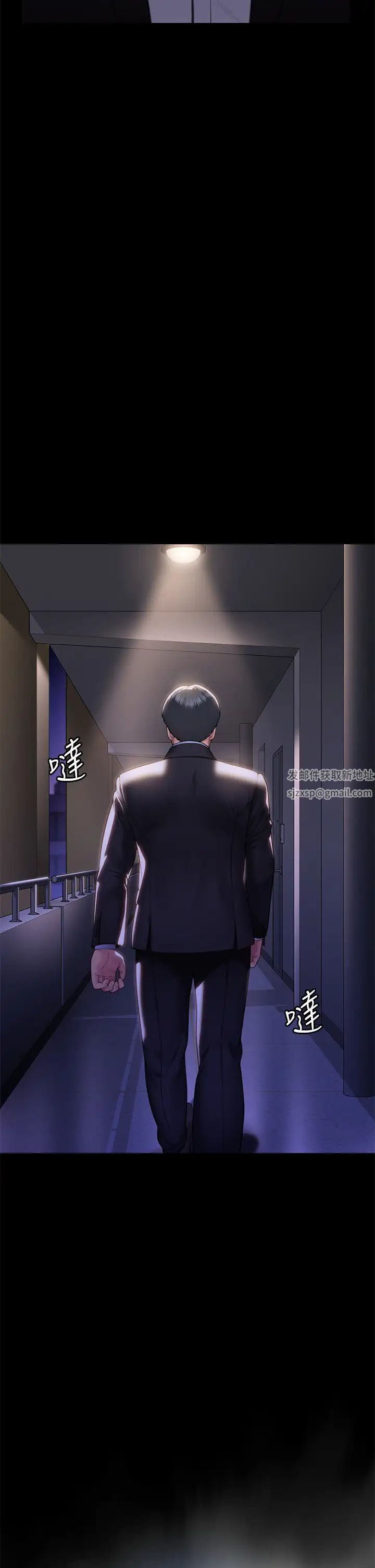 傀儡第302话-被拖进废校的朴多静