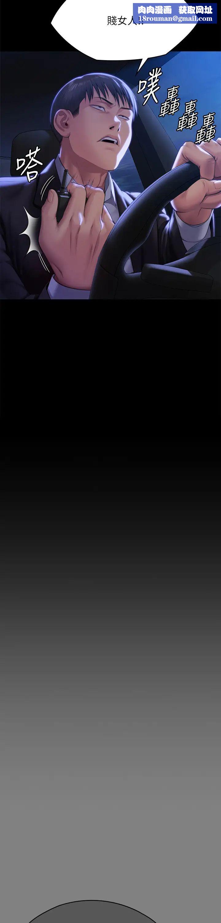 傀儡第302话-被拖进废校的朴多静