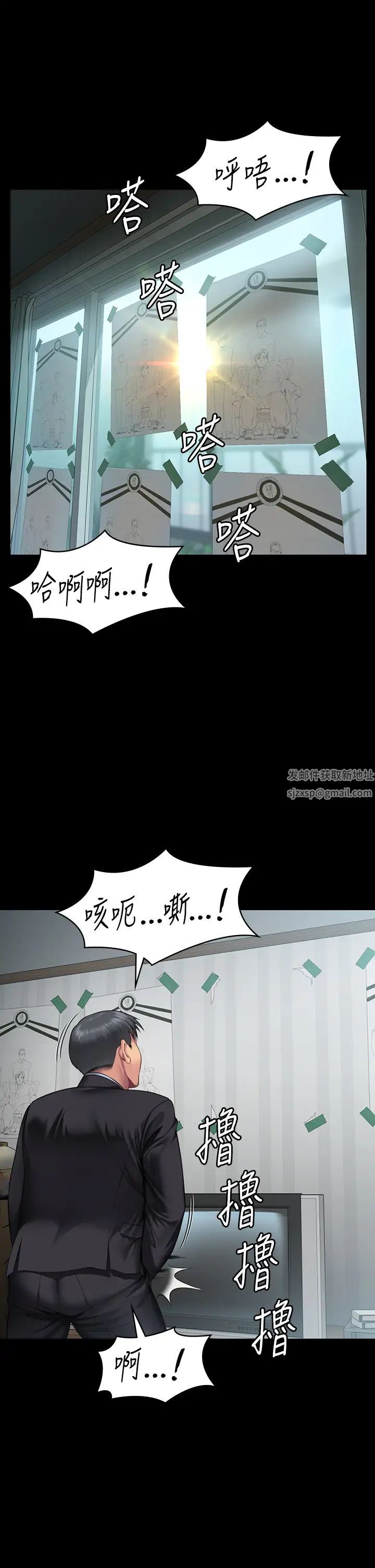 傀儡第303话-我要毁掉达莉和你妈!