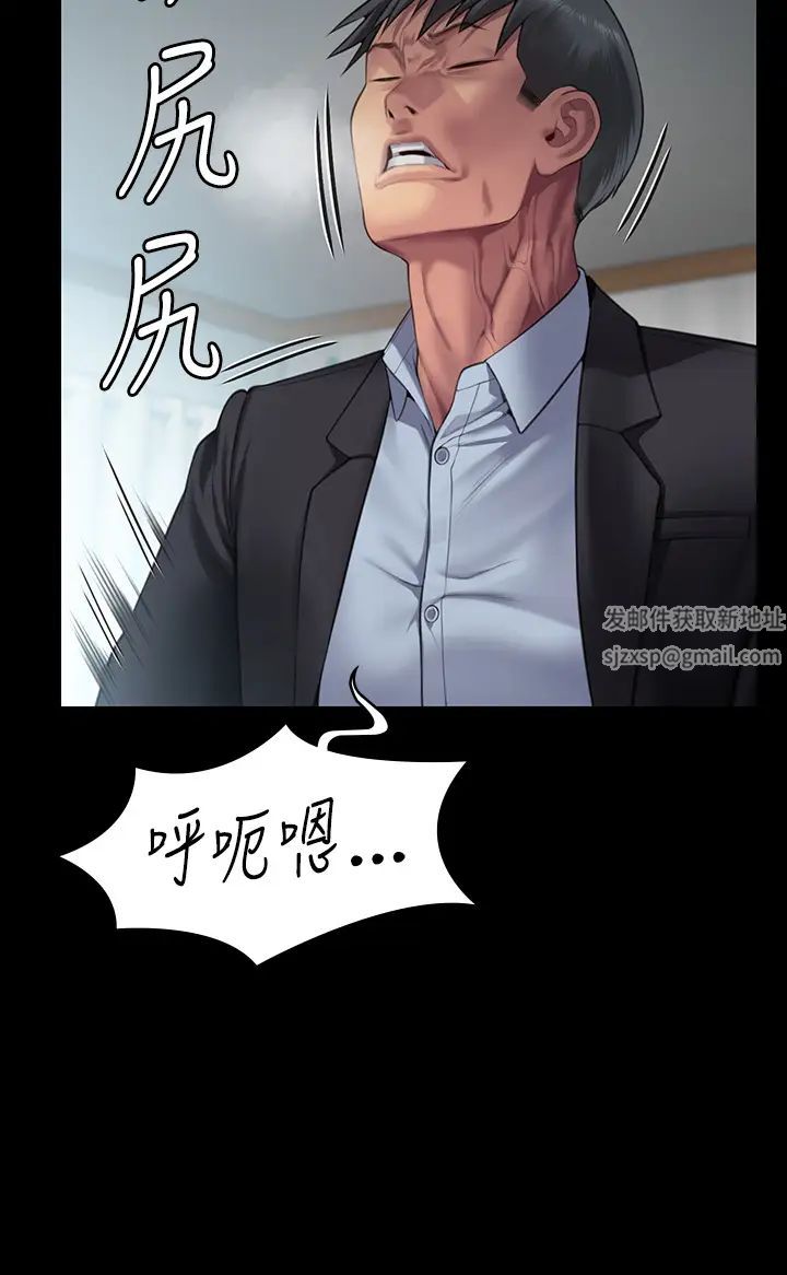 傀儡第303話-我要毀掉達莉和你媽!