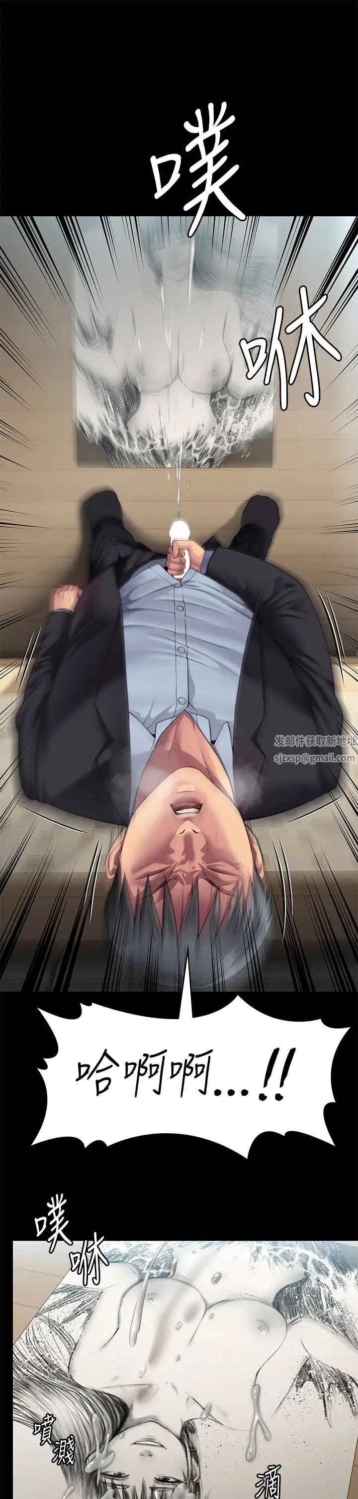 傀儡第303話-我要毀掉達莉和你媽!