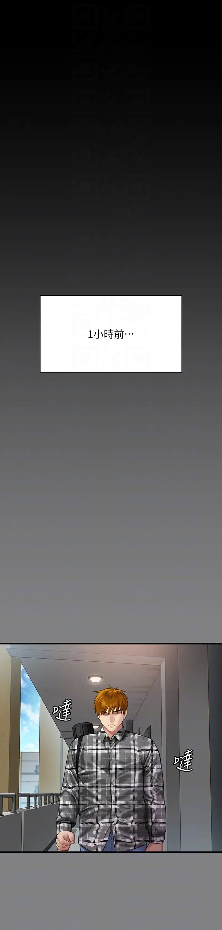 傀儡第304话-我会用尽一切方法留住他!