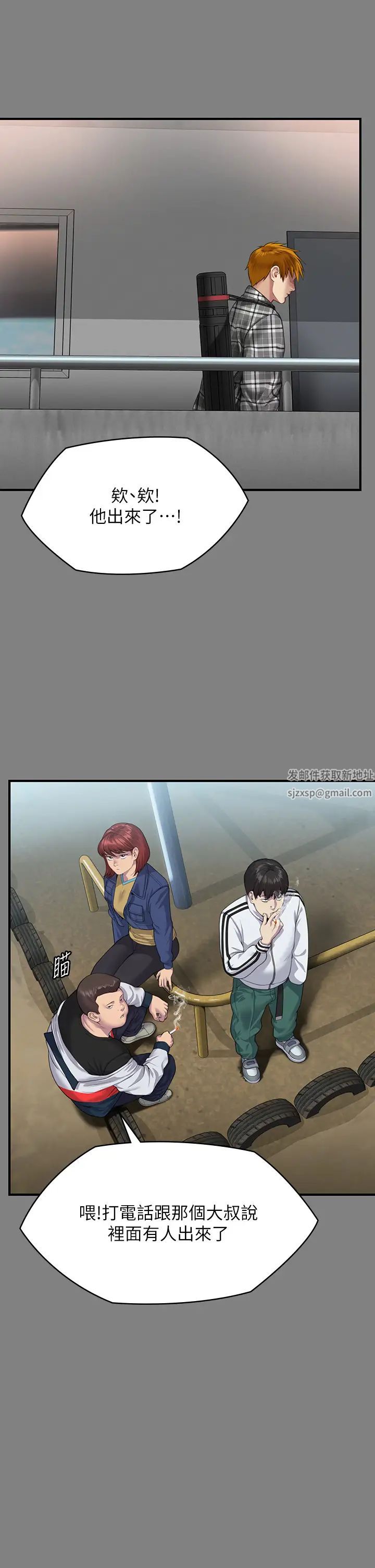 傀儡第304話-我會用盡一切方法留住他!