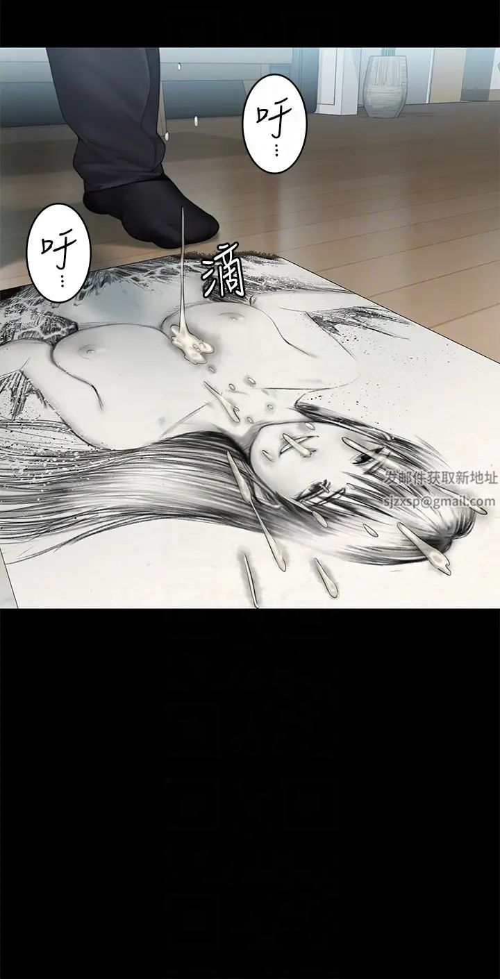 傀儡第304話-我會用盡一切方法留住他!