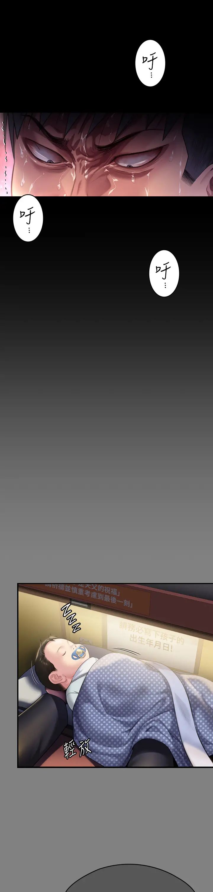 傀儡第304话-我会用尽一切方法留住他!