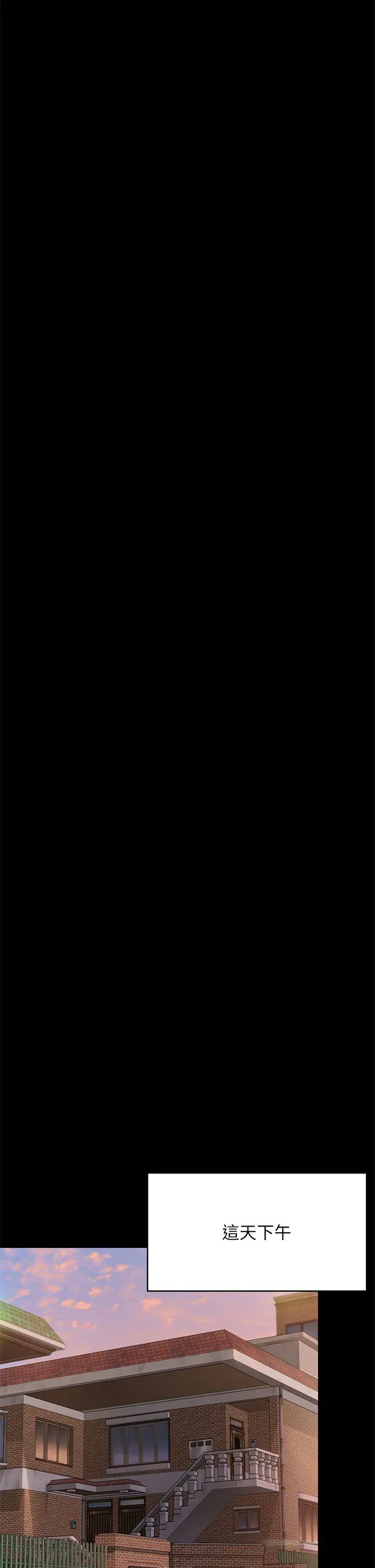 傀儡第304话-我会用尽一切方法留住他!