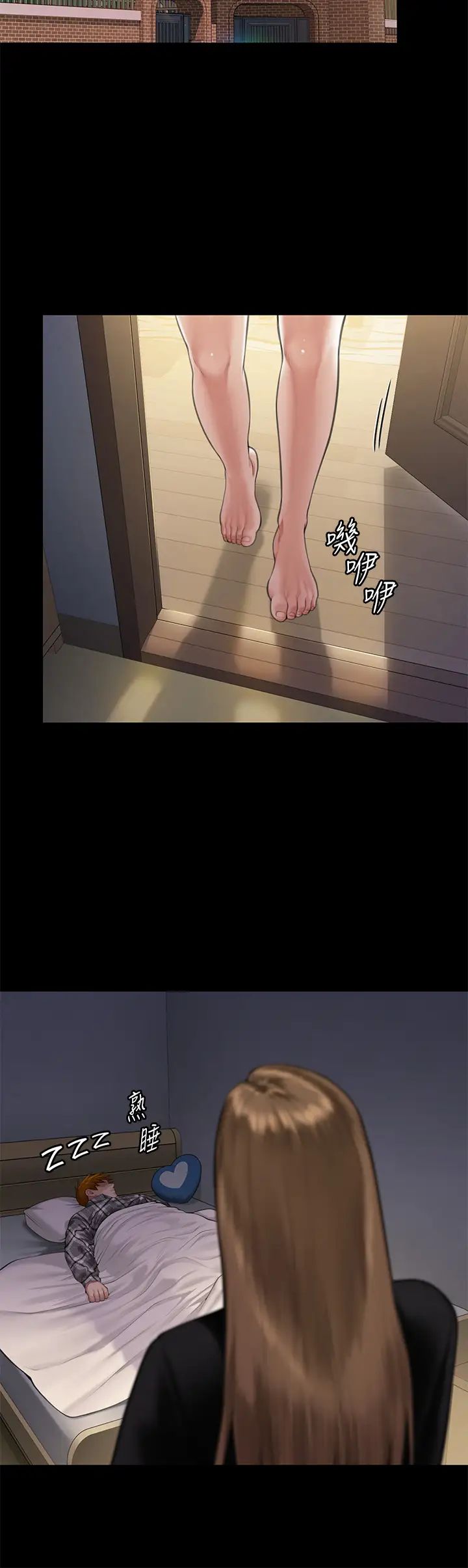 傀儡第304话-我会用尽一切方法留住他!