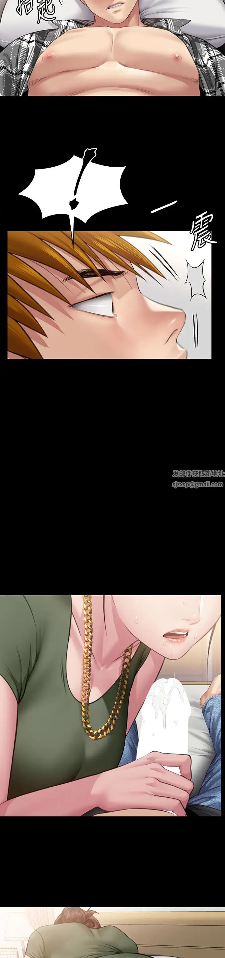 傀儡第304话-我会用尽一切方法留住他!