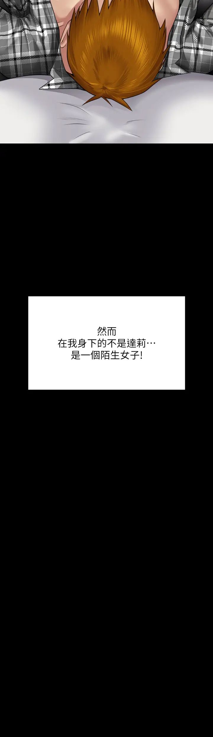 傀儡第304話-我會用盡一切方法留住他!