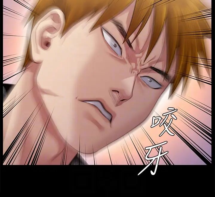 傀儡第306话-被野兽凌虐的地方妈妈