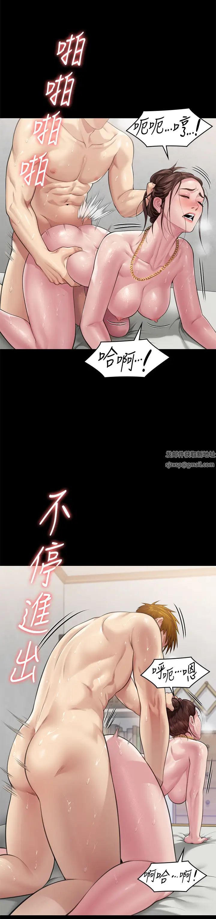 傀儡第306话-被野兽凌虐的地方妈妈