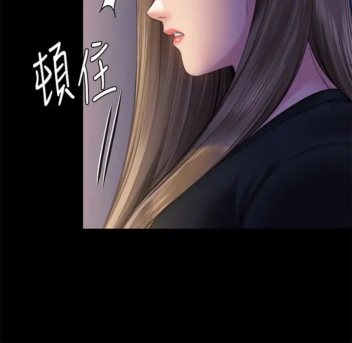 傀儡第306话-被野兽凌虐的地方妈妈