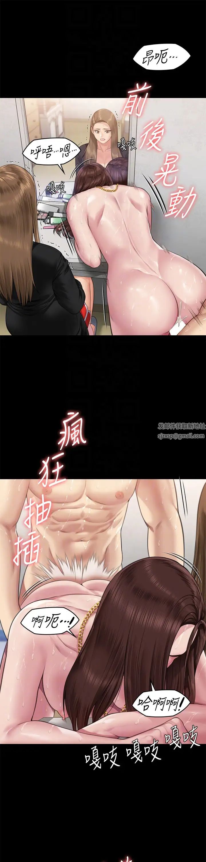 傀儡第307话-达莉疯狂执着的爱