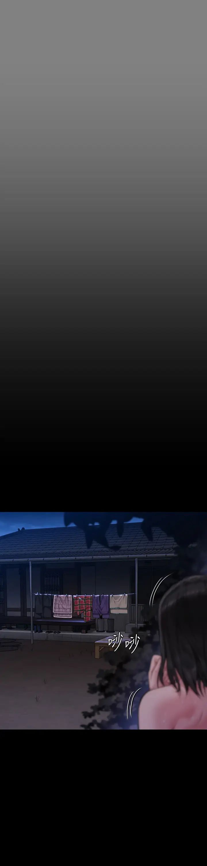 傀儡第308话-陷入危机的女人们