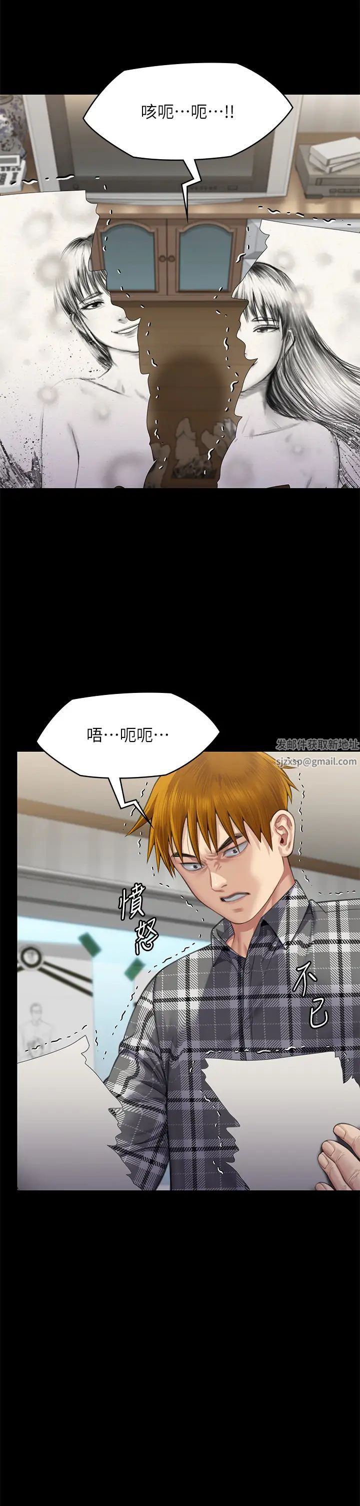 傀儡第308话-陷入危机的女人们