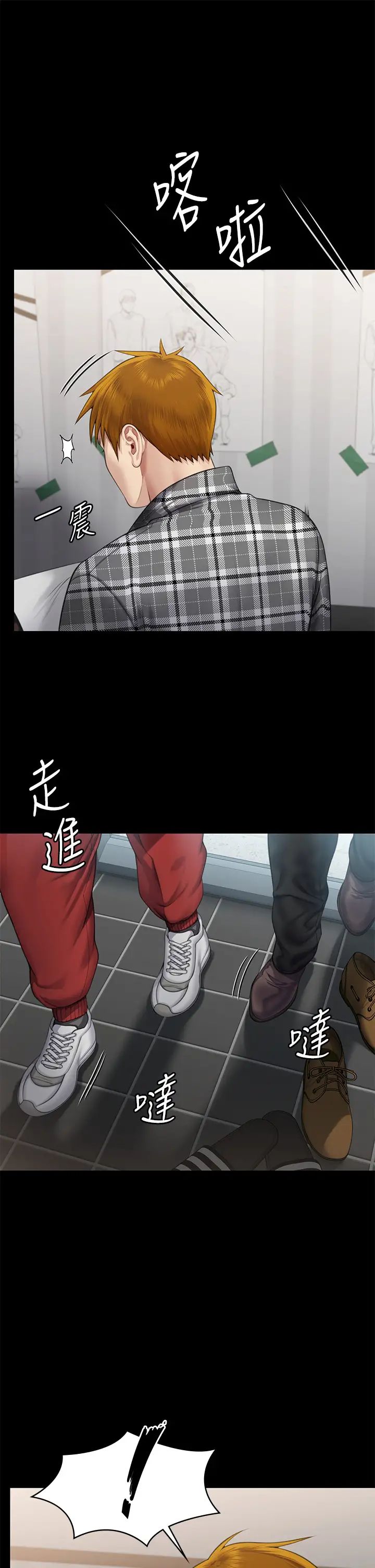 傀儡第308話-陷入危機的女人們