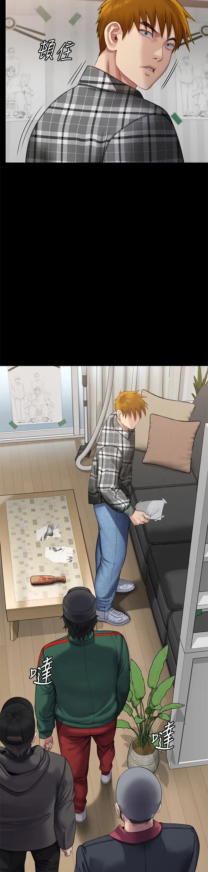 傀儡第308话-陷入危机的女人们