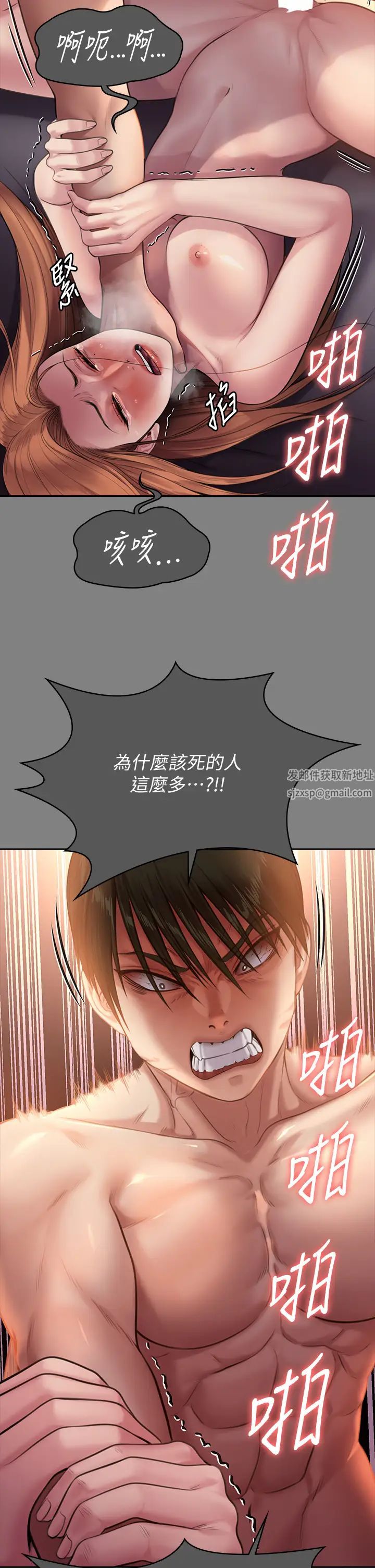 傀儡第309話-我被劉達浩綁架瞭!!