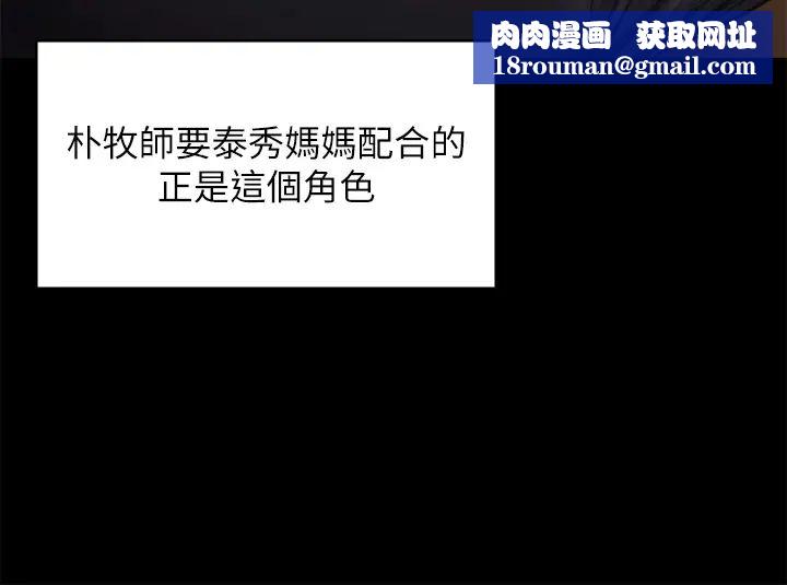 傀儡第309話-我被劉達浩綁架瞭!!