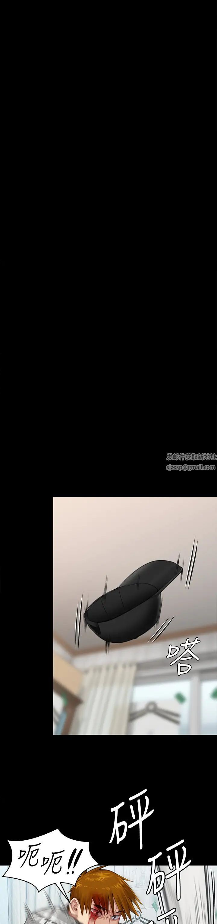 傀儡第309话-我被刘达浩绑架瞭!!