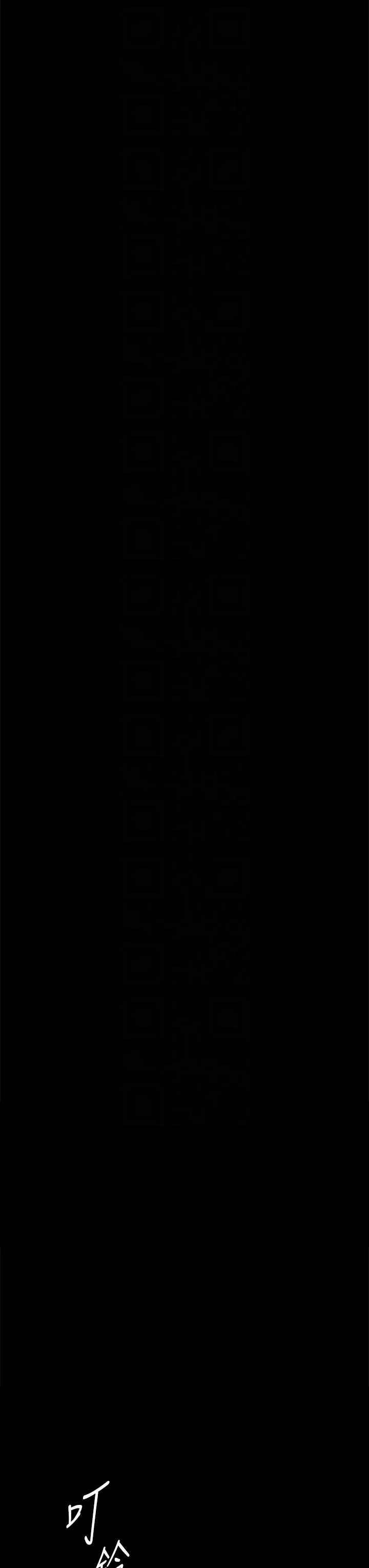 傀儡第310話-我要讓你媽變百元妓女!