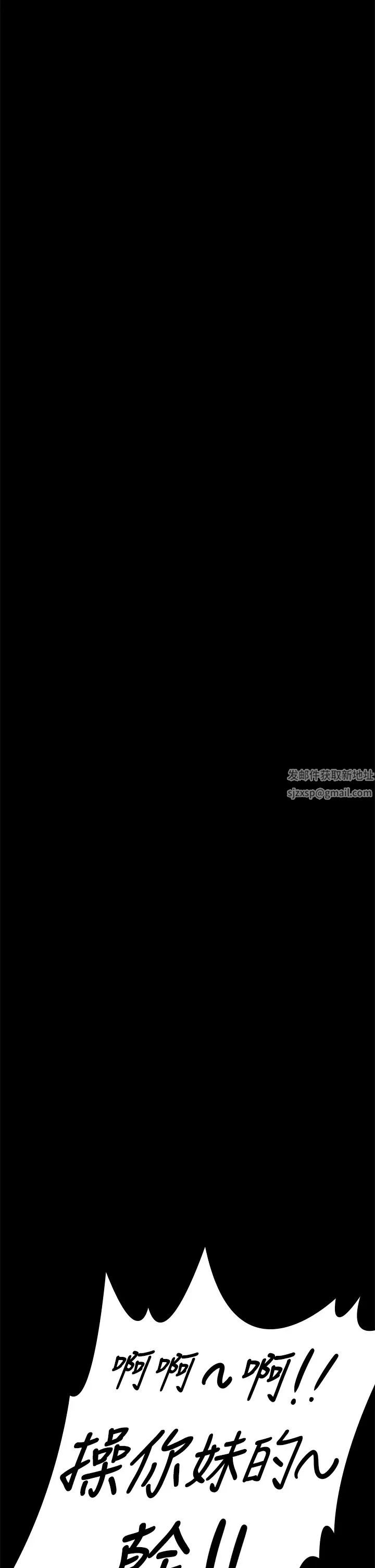 傀儡第311話-這是給達莉最好的懲罰