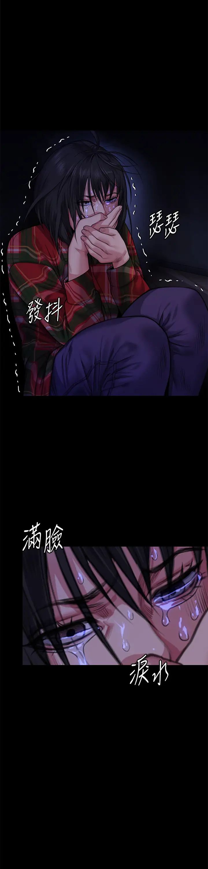 傀儡第311话-这是给达莉最好的惩罚