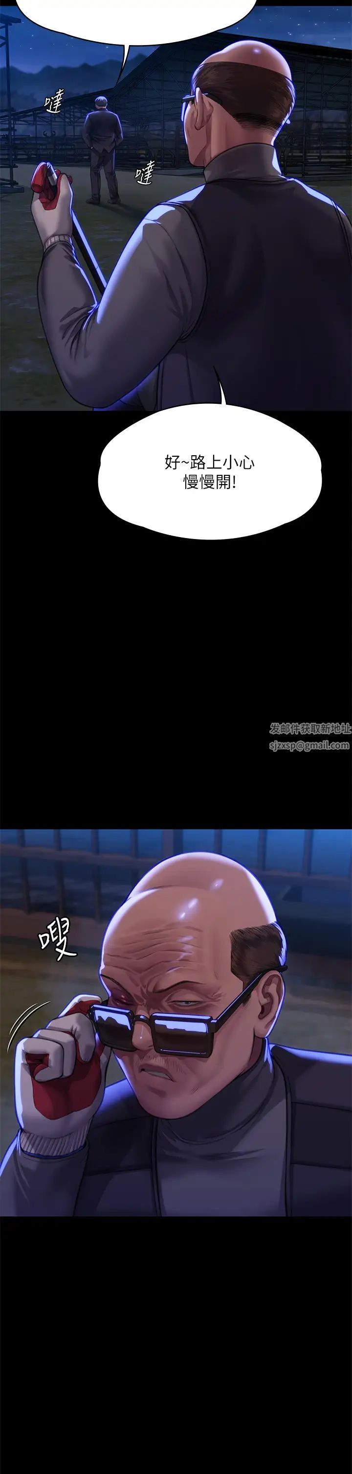 傀儡第311话-这是给达莉最好的惩罚